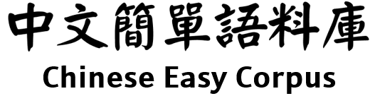 CEC logo
